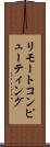 リモートコンピューティング Scroll