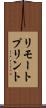 リモート・プリント Scroll