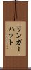 リンガーハット Scroll
