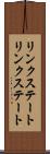 リンクステート Scroll