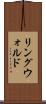 リングウォルド Scroll