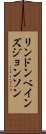 リンドンベインズジョンソン Scroll