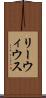 リーウィウス Scroll