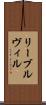 リーブルヴィル Scroll