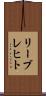リーブレヒト Scroll
