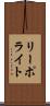 Li Polite Scroll
