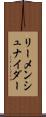 リーメンシュナイダー Scroll