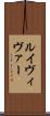 ルイヴィヴァー Scroll