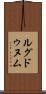 ルグドゥヌム Scroll