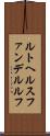 ルトヘルスファンデルルフ Scroll