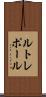 ルトレポール Scroll