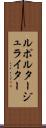 ルポルタージュライター Scroll