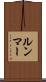 ルンマー Scroll