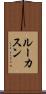 Lucassen Scroll