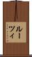 ルーツィ Scroll