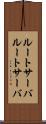 ルートサーバ Scroll
