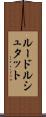 ルードルシュタット Scroll