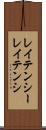 レイテンシー Scroll