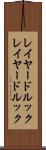 レイヤードルック Scroll