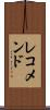 レコメンド Scroll
