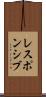 レスポンシブ Scroll