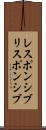 レスポンシブ Scroll