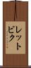 レットビク Scroll