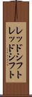 レッドシフト Scroll