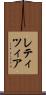 レティツィア Scroll