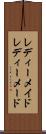 レディーメイド Scroll