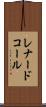 Leonard Kohl Scroll