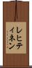レヒティネン Scroll