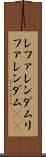 レファレンダム Scroll