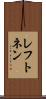 レフトネン Scroll