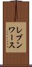 レブンワース Scroll