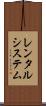 レンタルシステム Scroll