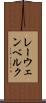 レーウェンベルク Scroll