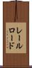 レールロード Scroll