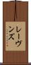 レーヴンズ Scroll