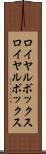 ロイヤルボックス Scroll
