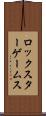 ロックスター・ゲームス Scroll