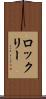 ロックリー Scroll