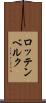 ロッテンベルク Scroll