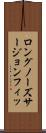 ロングノーズサージョンフィッ Scroll