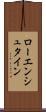 ローエンシュタイン Scroll