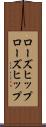 ローズヒップ Scroll
