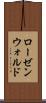 ローゼンウォルド Scroll