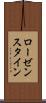 ローゼンスタイン Scroll