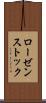 ローゼンストック Scroll
