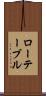 ローテーブル Scroll